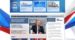 Desktop Screenshot of er.ru